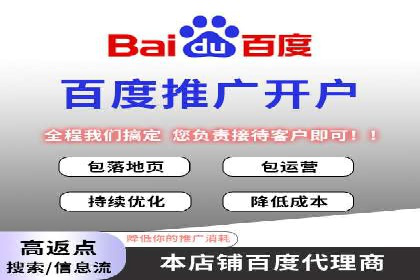 百度广告竞价成功案例：某餐饮企业的线上营销之路